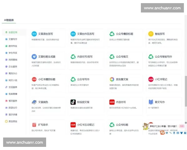 围绕剧本创作工具app打造全流程高效写作创意方案提升能力体验